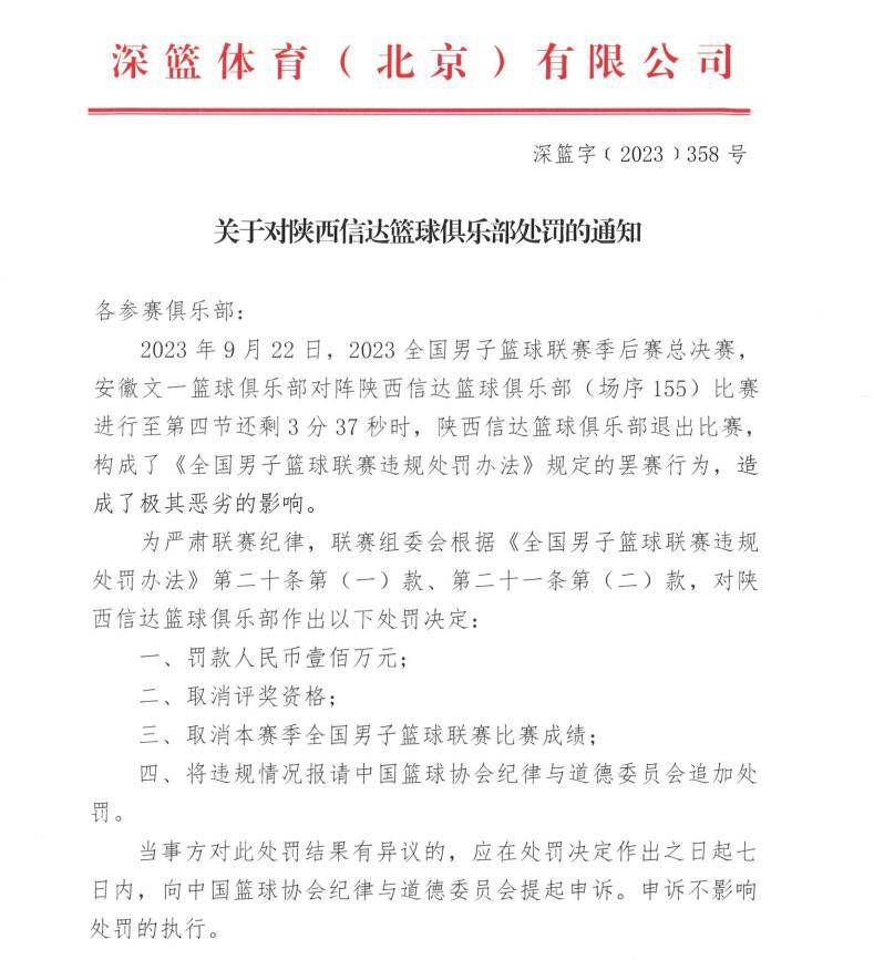 在上赛季，阿森纳在联赛最后阶段接连的平局断送了自己夺冠的希望，曼城最终捧得冠军奖杯。